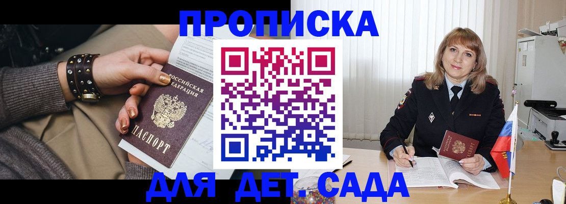 форма 3 в Алдане